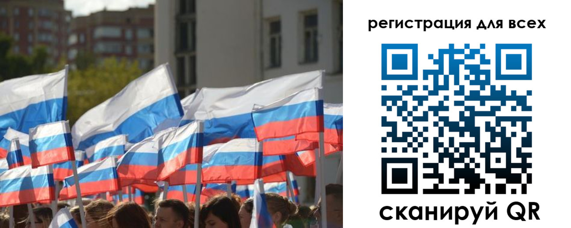 прописка штамп в Якутске