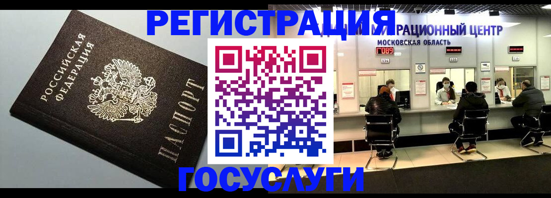 найти адрес прописки в Якутске